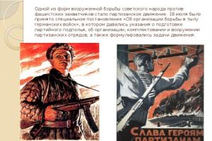 Partizanen van de Grote Patriottische Oorlog